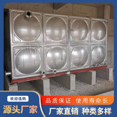 不锈钢水箱 玻璃钢组合水箱 SMC水箱