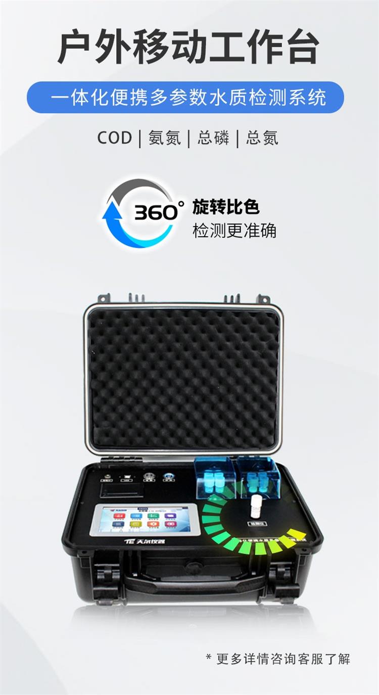 京东600Plus详情_01_看图王