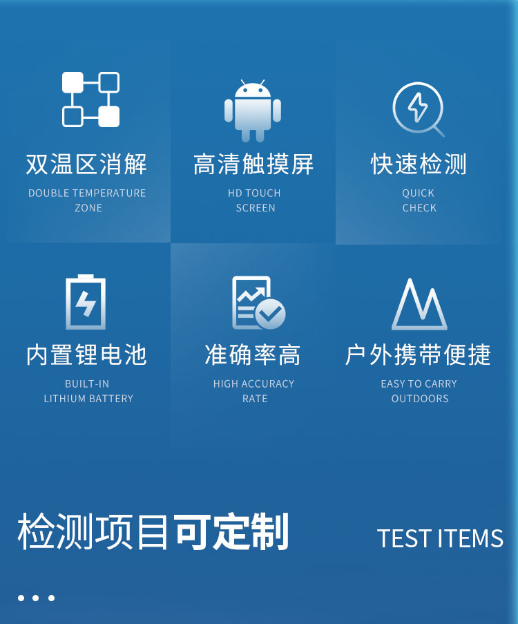 京东600Plus详情_02