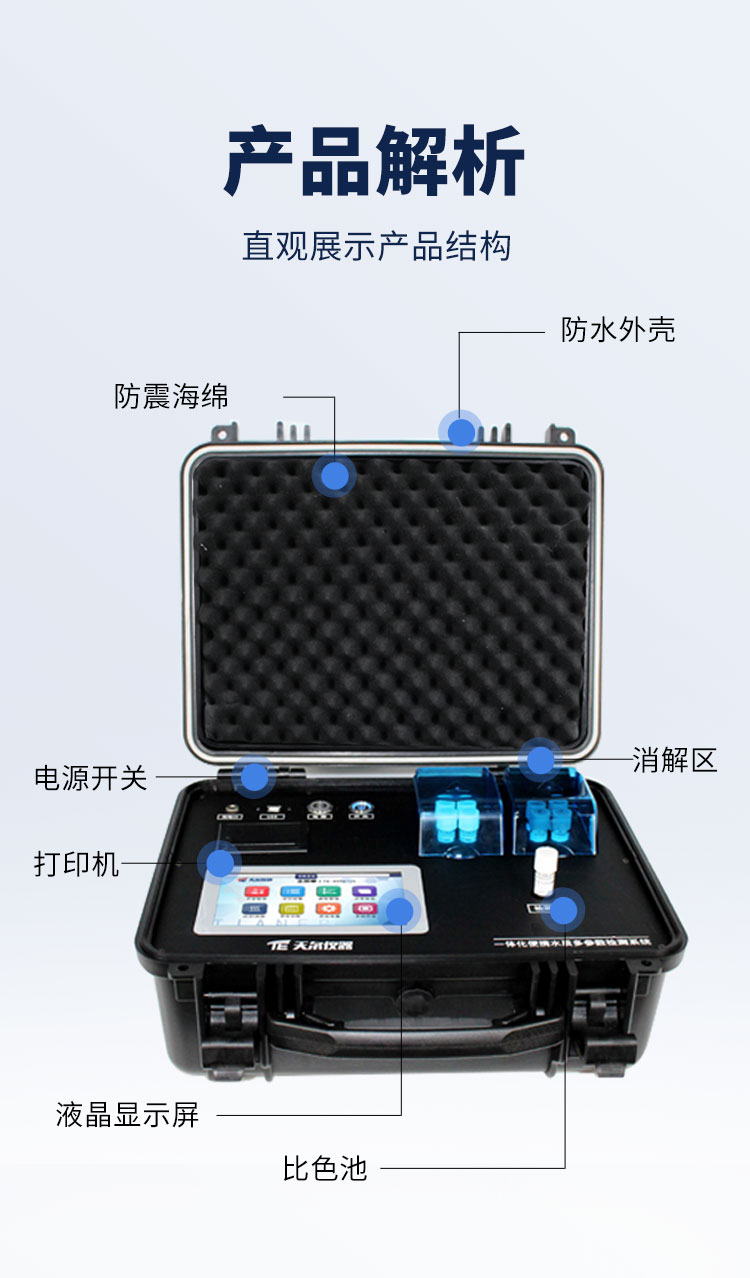 京东600Plus详情_05