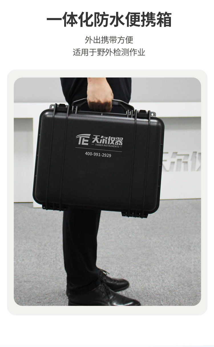 京东600Plus详情_10