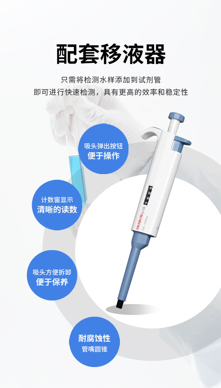 京东600Plus详情_12