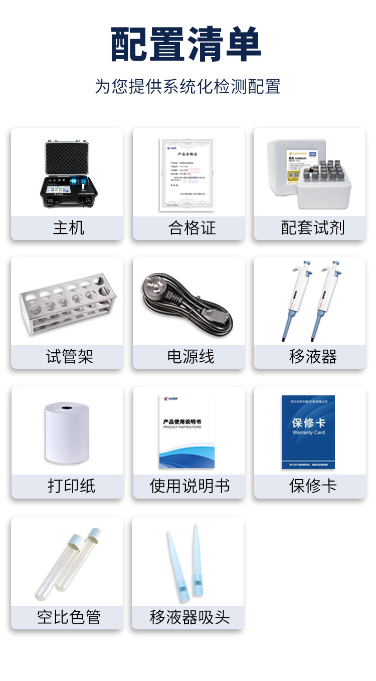 京东600Plus详情_14