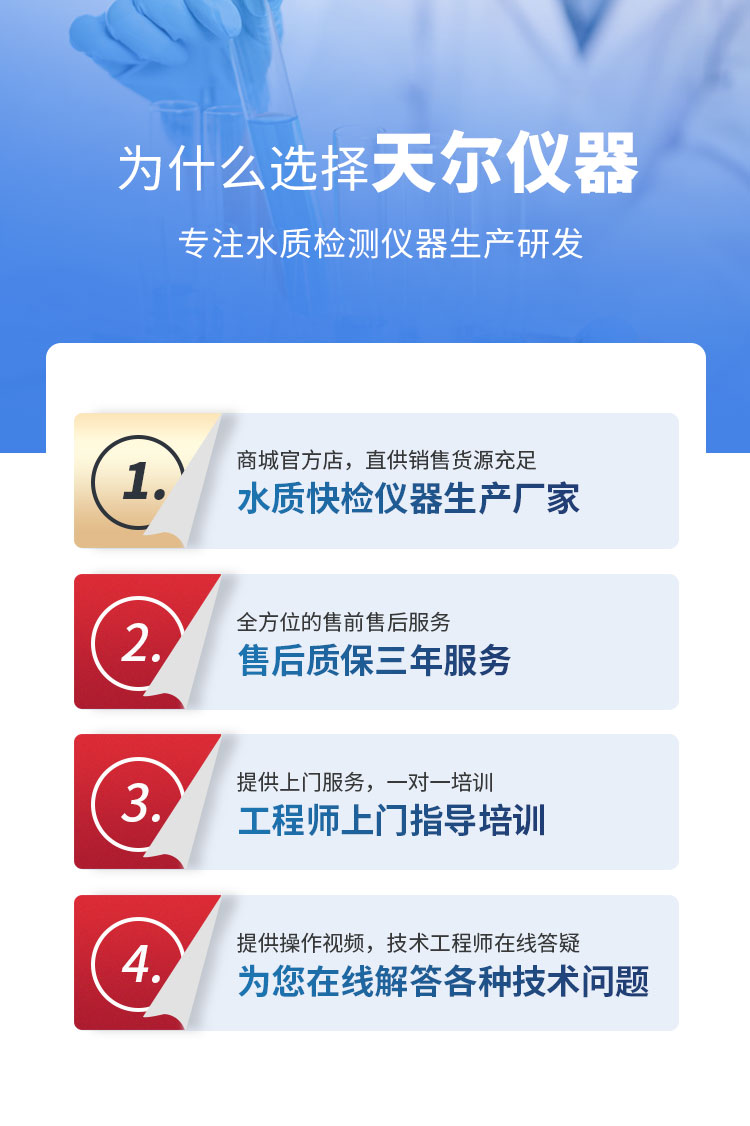 京东600Plus详情_16