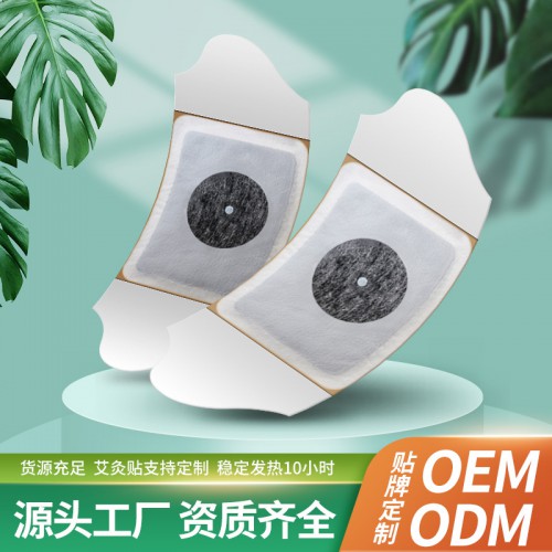 暖宫穴位贴 暖宫穴位贴代加工 暖宫贴生产厂家