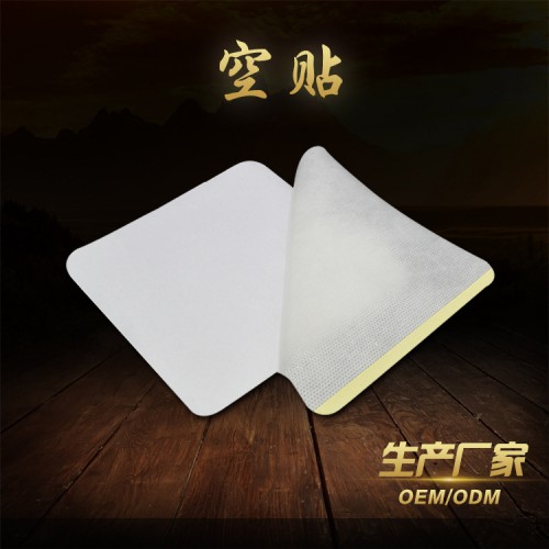 咽部型膏贴 咽部贴OEM定制加工 咽部贴厂家