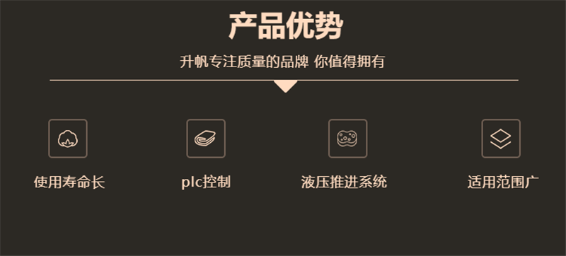 12单轴撕碎-产品优势