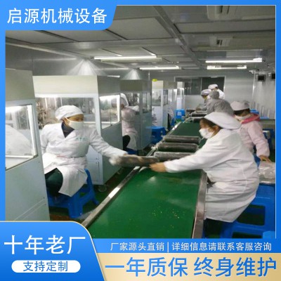 香菇固体接种机 食用菌机械 蘑菇种植机械