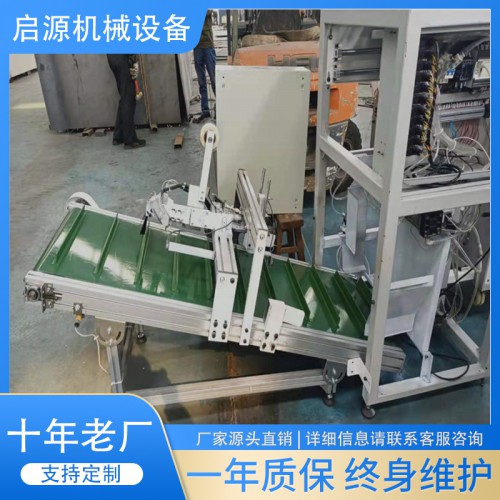 香菇专用打孔贴胶带一体机 香菇种植机械 香菇生产设备