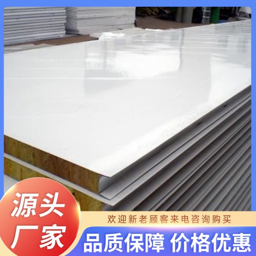 净化板 净化板厂家 净化板价格