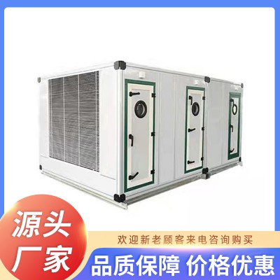 净化机组 净化设备