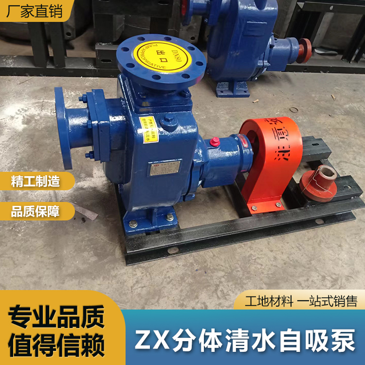 Summer beach concept