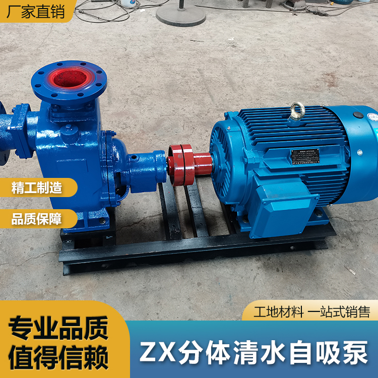 Summer beach concept