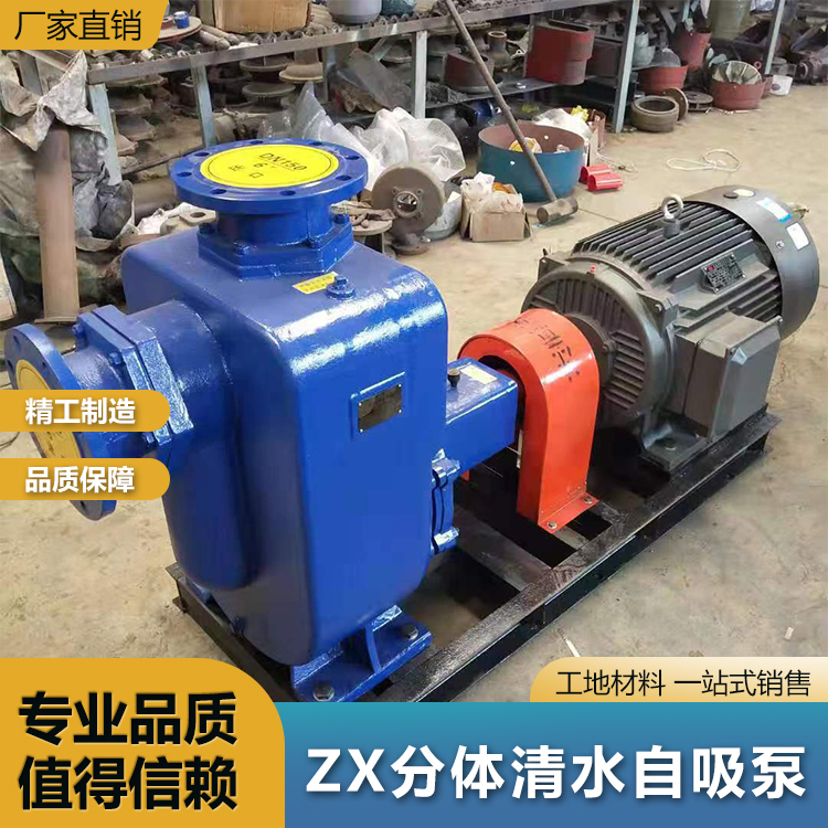 Summer beach concept