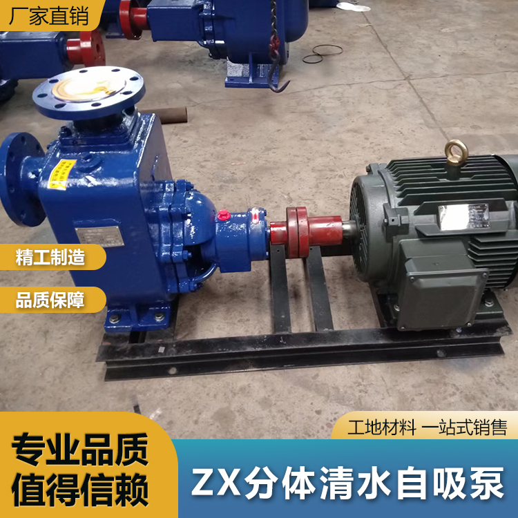 Summer beach concept