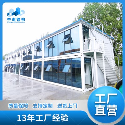 集装箱房 玻璃幕墙打包箱房 双层项目部办公室活动房