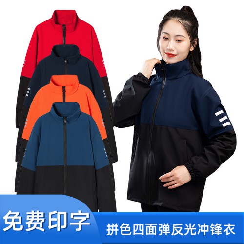 四面弹防水冲锋衣反光条男女户外双层冬季 工作服团体