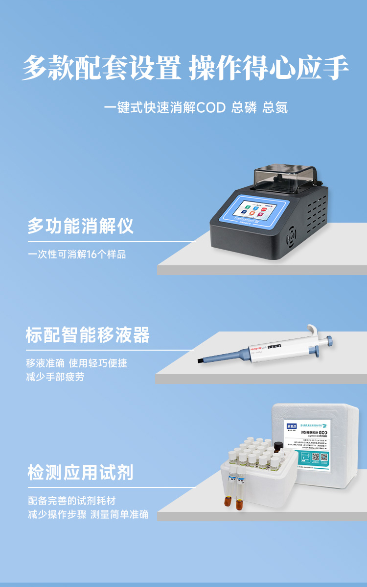 TE-5900Plus详情_08