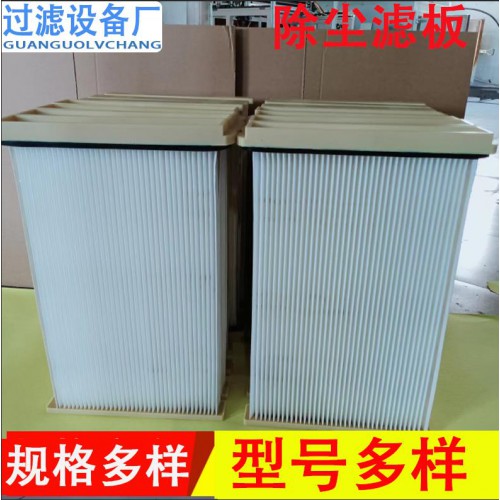 滤筒除尘器 除尘滤板 420618 激光切割机除尘过滤材料