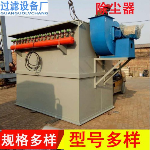 塑烧板除尘器 环保设备 烧结板除尘器 除尘净化器