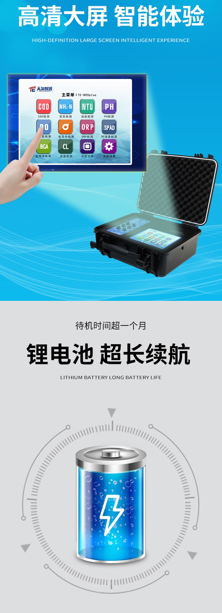 详情页_03_看图王