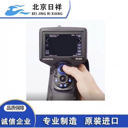 IPLEX G Lite 便携式工业视频内窥镜