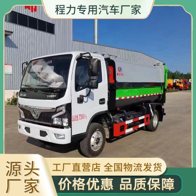 侧装压缩垃圾车 挂桶垃圾车 桶装垃圾车 垃圾清运车