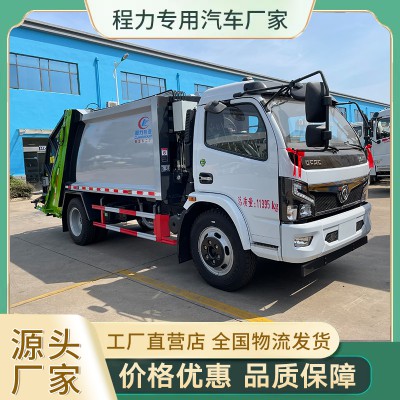 东风福瑞卡 8方压缩垃圾车 挂桶垃圾车 后装压缩式垃圾车