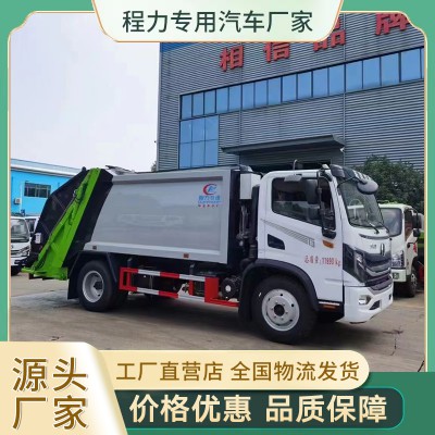 东风华神 9方压缩垃圾车 后挂桶垃圾车 垃圾清运车