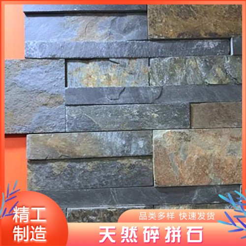 天然文化石 外墙凹凸面蘑菇石 青石板板岩文化石 厂家直销