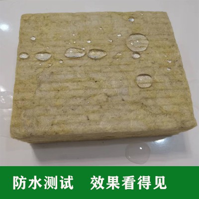 岩棉板 防水岩棉板 憎水率98%