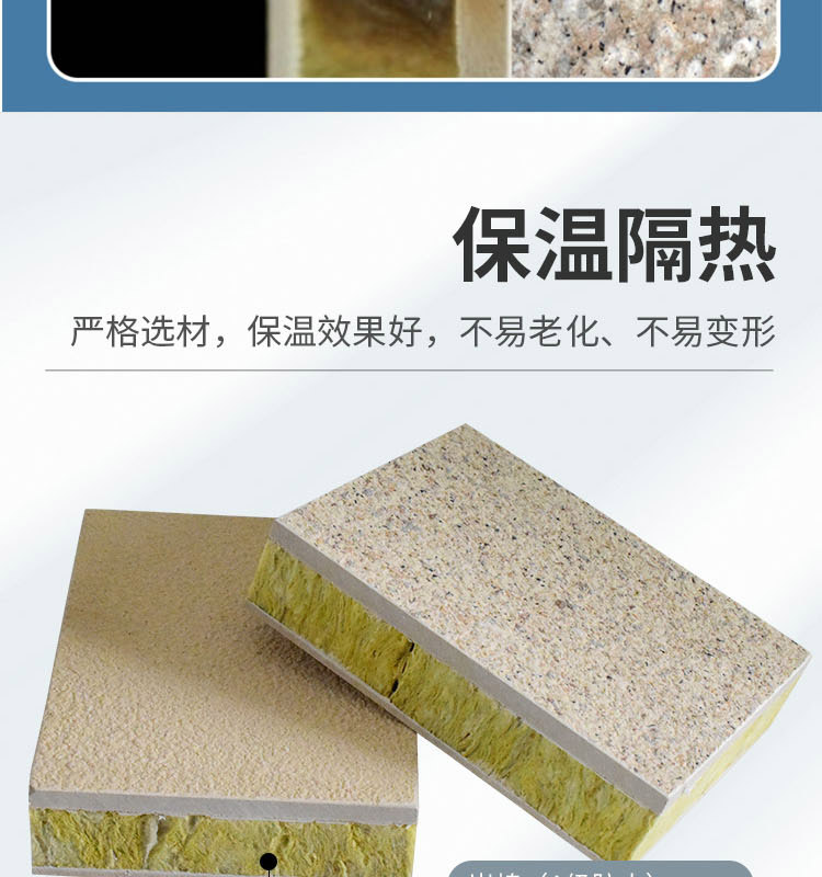 一体板详情图x_13