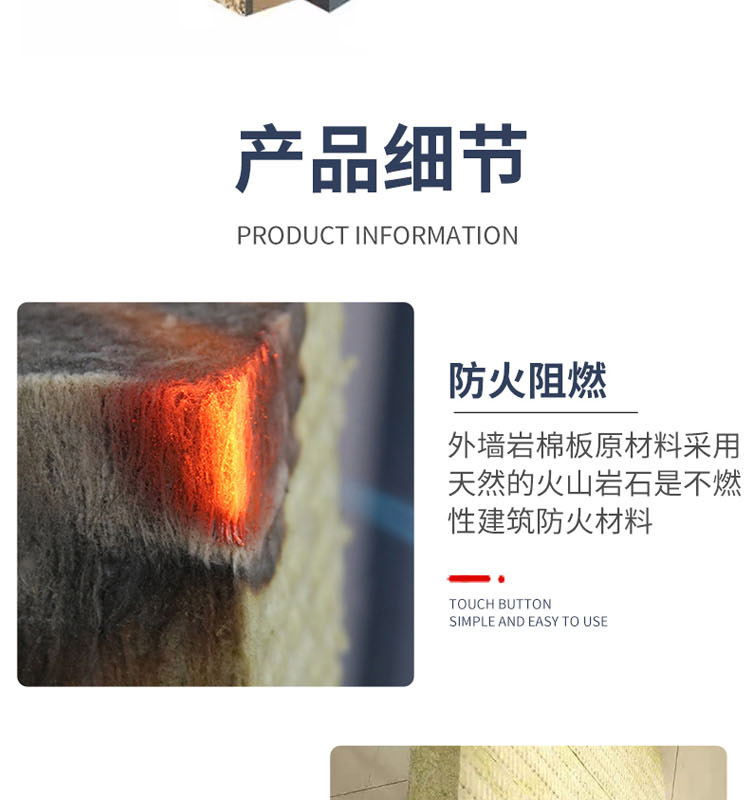 一体板详情图x_17