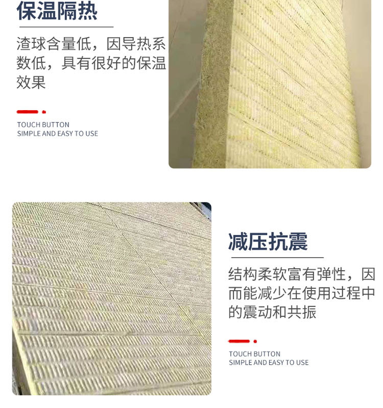 一体板详情图x_18