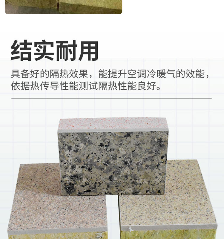 一体板详情图x_20