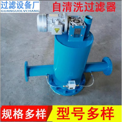 水自动清洗过滤器 管道式自清洗过滤器 塑烧板烧结板