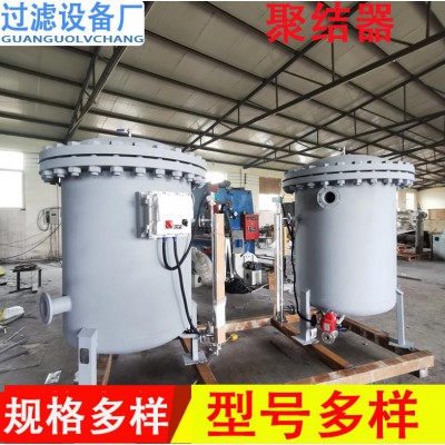 聚结器厂家 聚结器 聚结分离器 烧结板塑烧板除尘器