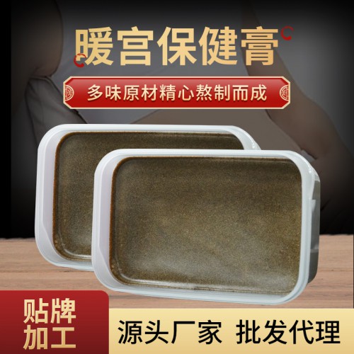 温宫热灸膏热敷女性受寒益母草暖身蜡疗美容院草本泥灸膏厂家批发