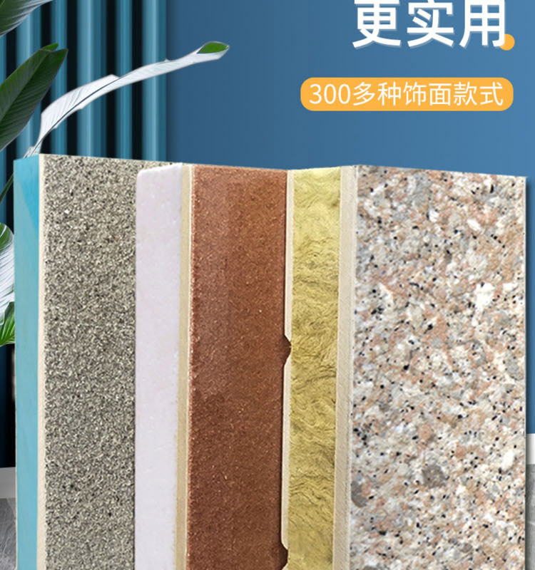 一体板详情图x_06