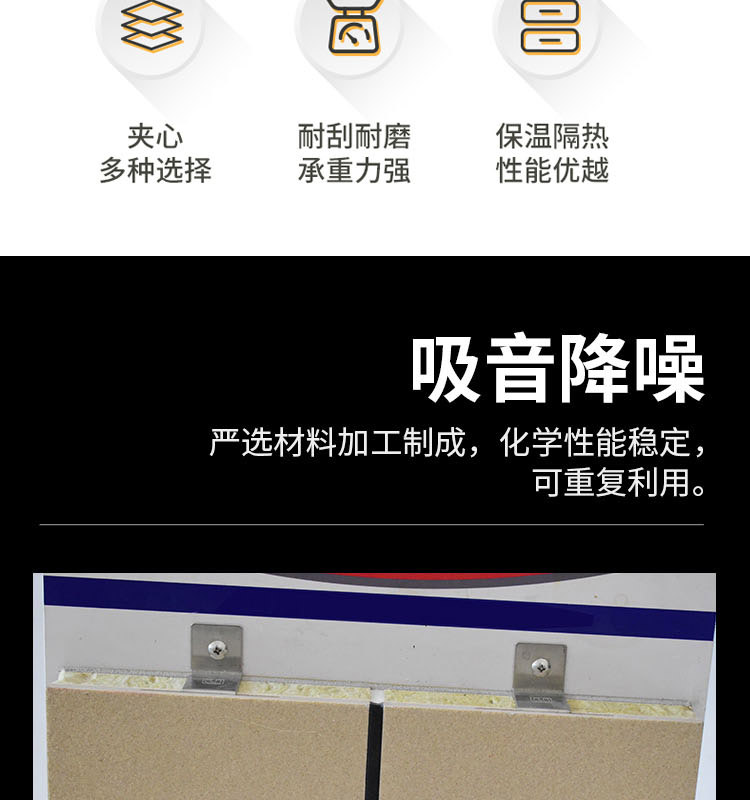 一体板详情图x_08