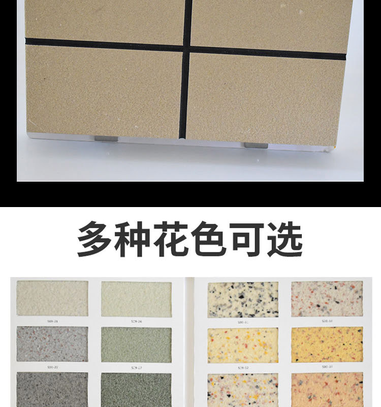 一体板详情图x_09