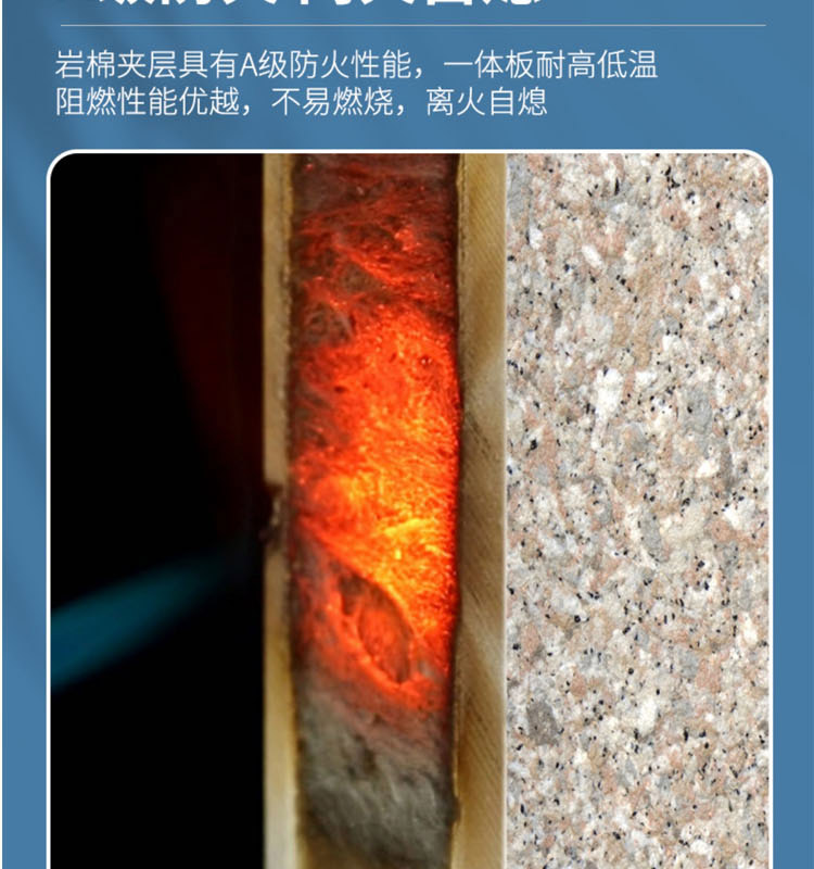 一体板详情图x_12