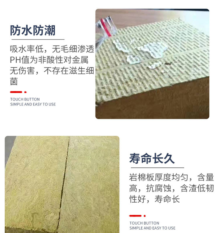 一体板详情图x_19