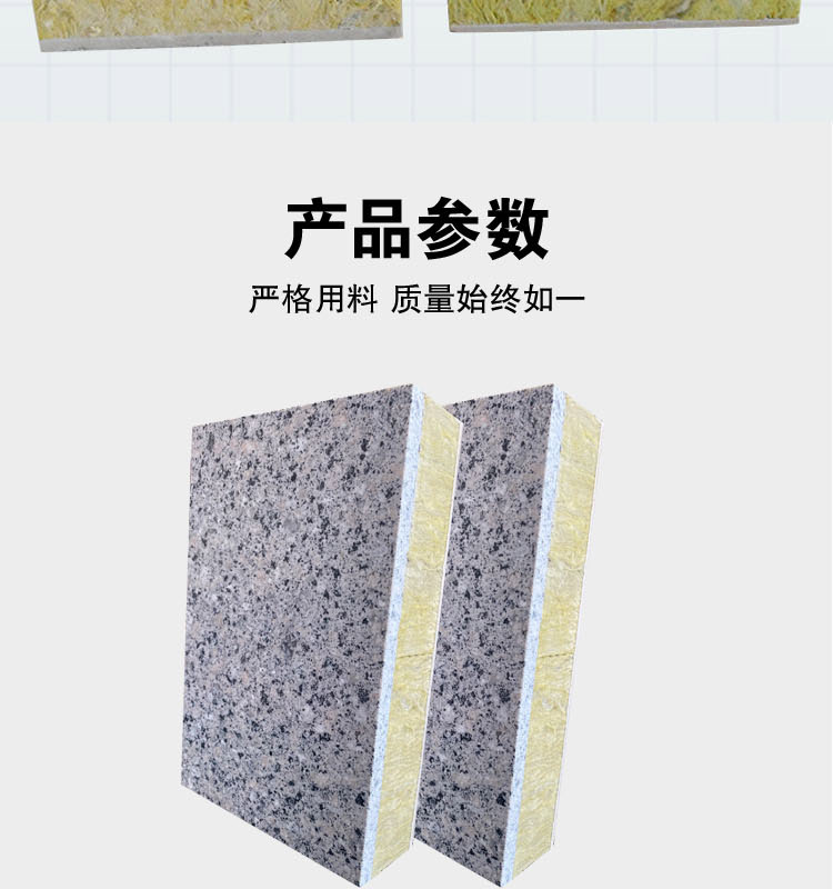 一体板详情图x_21