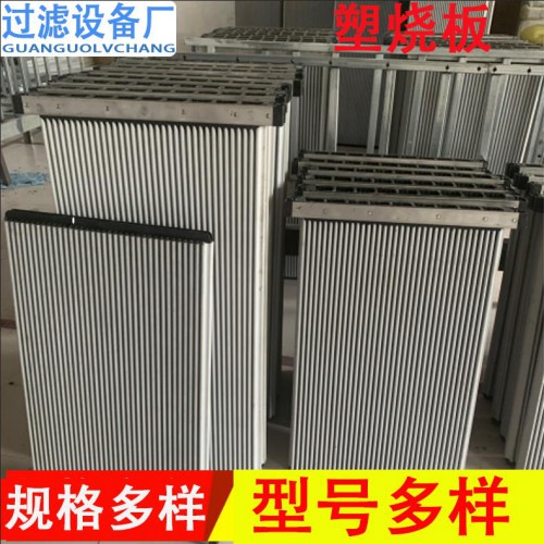 塑烧板工业过滤器 烧结板 工业过滤板方形塑烧板