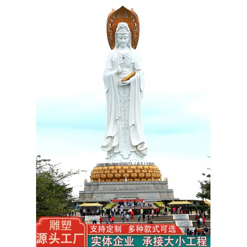 石雕南海观音像 石雕三面观音像 三十三观音汉白玉观音佛像