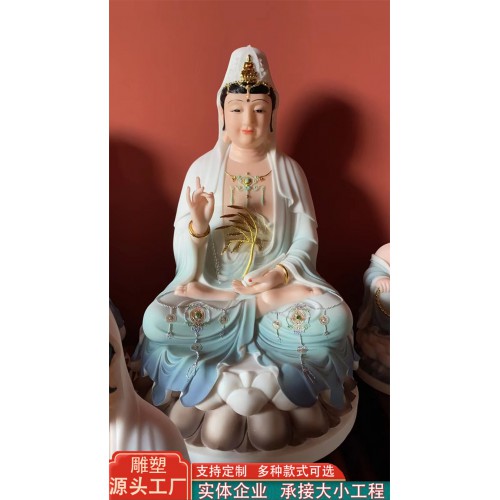 汉白玉坐观音玻璃钢坐观音彩绘西方三圣观音菩萨