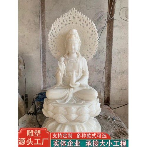 石雕观音像 背光观音 石雕观音菩萨 汉白玉观音