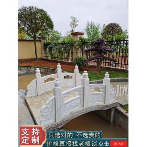石雕 石拱桥 篮板桥 小石桥 石桥摆件 日式简易桥