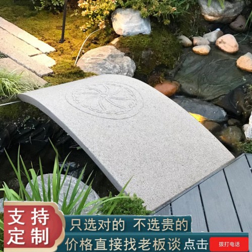 石雕 桥板 大理石桥板 石拱桥 小石桥摆件 日式简易桥